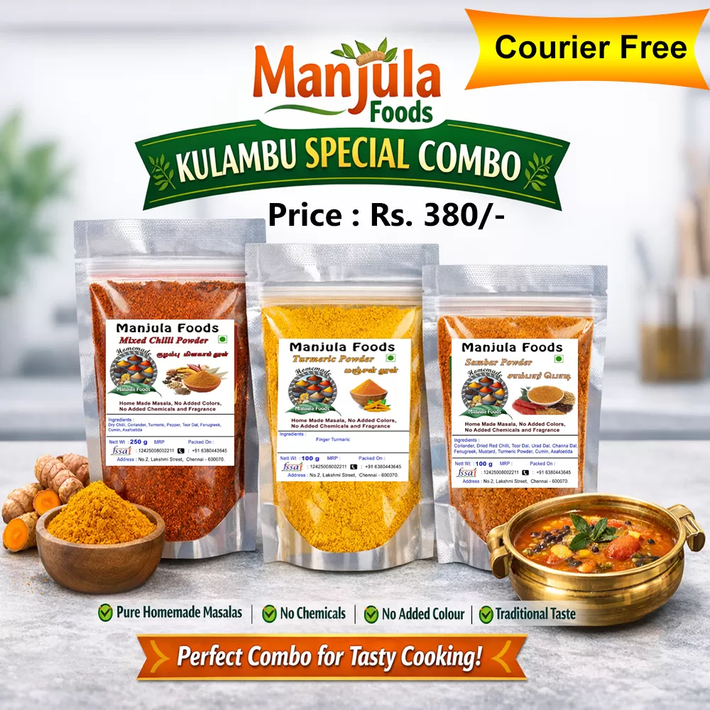 Kulambu Special Masala Combo – Mixed Chilli 250g, Turmeric Powder 100g & Sambar Powder 100g | Traditional South Indian Homemade Masalas